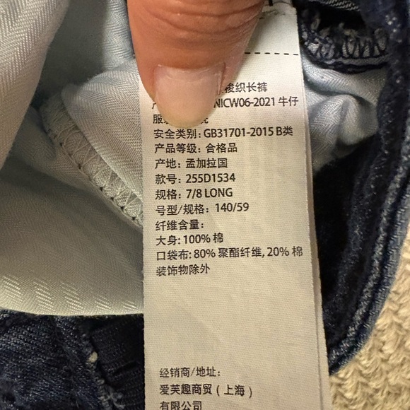 Abercrombie and Fitch Girls Dark Denim wide leg Jean - Picture 4 of 4